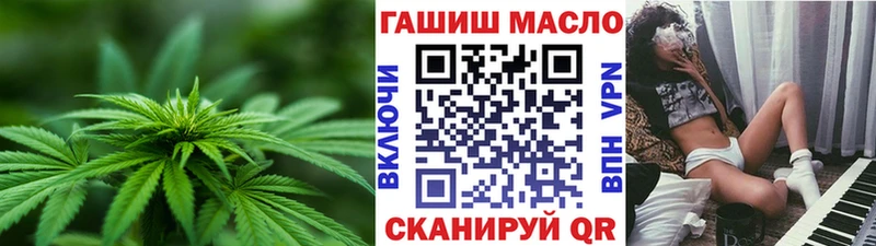 ТГК вейп с тгк  купить закладку  Шарыпово 