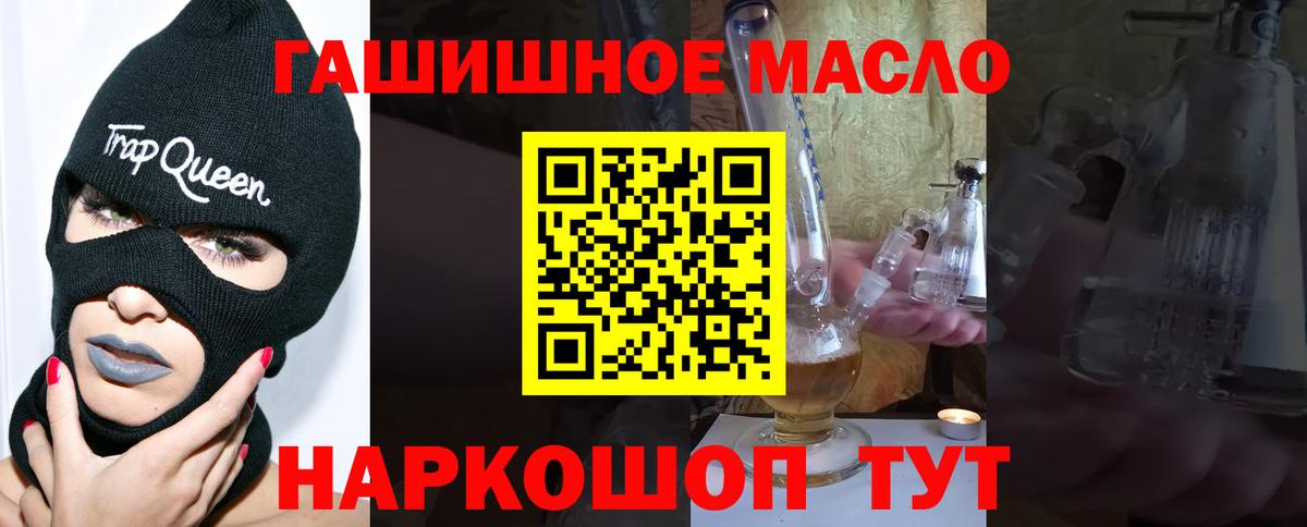 ТГК Wax  Вход с VPN  Шарыпово 